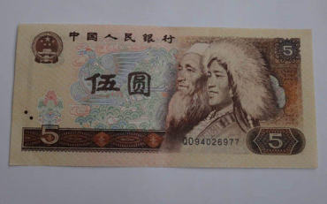1980年5元人民币现在价值多少   1980年5元人民币最新价格
