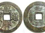 古钱币应该怎么辨别真伪？辨别古钱币真伪的方法有哪些？