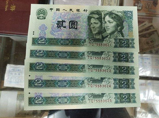 1990年2元人民币价格    1990年2元人民币图片介绍