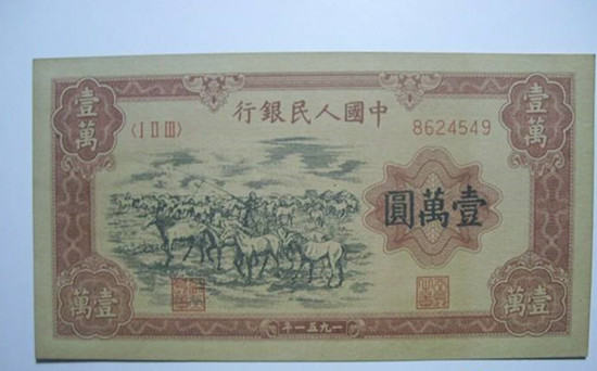 1951年1万元纸币价格    1951年1万元纸币收藏价值如何