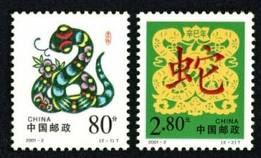 邮票都有哪些要素？邮票的特点都有哪些？