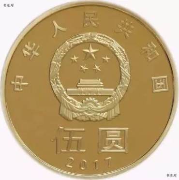 五元硬币 五元硬币价格