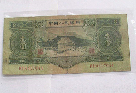 1953年三元纸币价格    1953年三元纸币市场行情如何