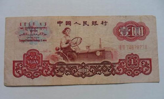 1960年1元人民币价格   1960年1元人民币市场走势如何