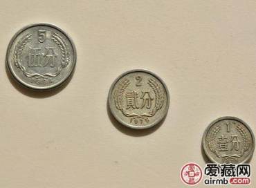 1一5分硬币<a href='http://www.mdybk.com/pri-1.htm' target='_blank'>回收价格表</a>   1一5分<a href='http://www.mdybk.com/pri-1.htm' target='_blank'>硬币收藏价格</a>