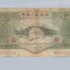 1953年3元纸币价格   1953年3元纸币最新报价