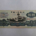 1960年2元纸币价格   1960年2元纸币值得投资吗