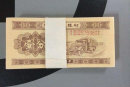 壹分纸币1953年多少钱   壹分纸币1953年最新价格