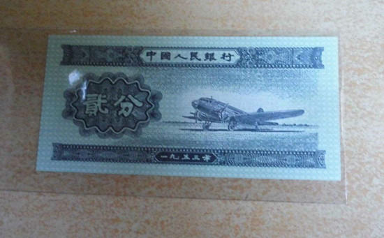 二分纸币1953年价格表    二分纸币1953年收藏价值