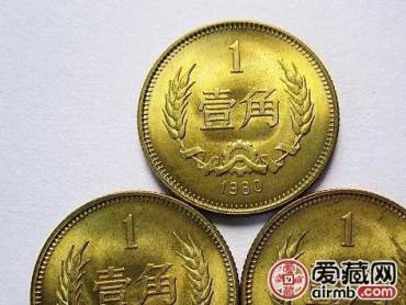 一角硬币哪年的最值钱  一角硬币回收价格