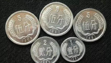 现金收购一二五分硬币  一二五分硬币收藏价值