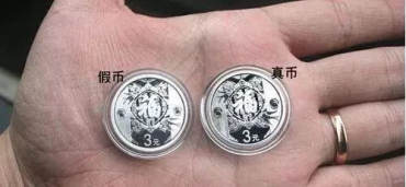 现金收购一二五分硬币  一二五分硬币收藏价值