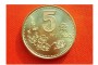 梅花5角硬币价格表   梅花5角硬币投资价值分析