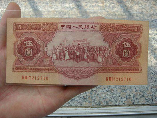 1953年5元人民币价格    1953年5元人民币收藏价值