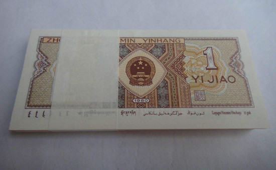 壹角纸币价格1980    壹角纸币有收藏价值吗