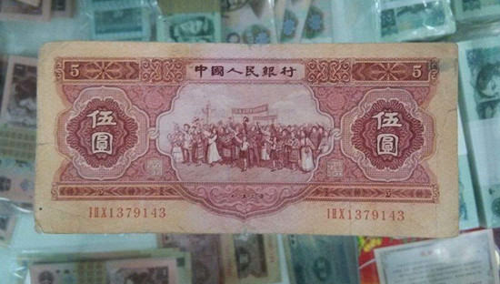 1953年五元人民币价格    1953年五元人民币最新价格表