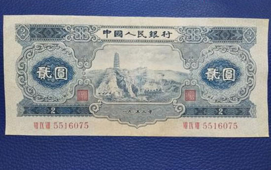1953年2元人民币现在价值多少    1953年2元人民币价格