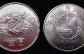 1986壹圆长城硬币12万  1986壹圆长城硬币值得收藏吗？