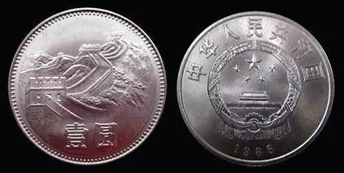 1986壹圆长城硬币12万  1986壹圆长城硬币值得收藏吗？