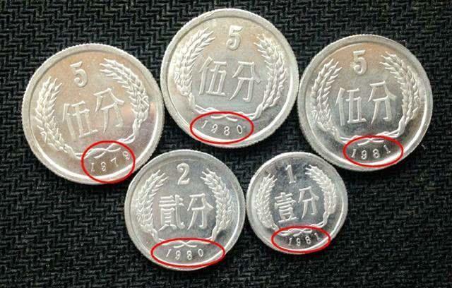 2分硬幣哪年最值錢  2分硬幣值多少錢？