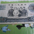 1965年10元纸币价格    1965年10元纸币有升值空间吗