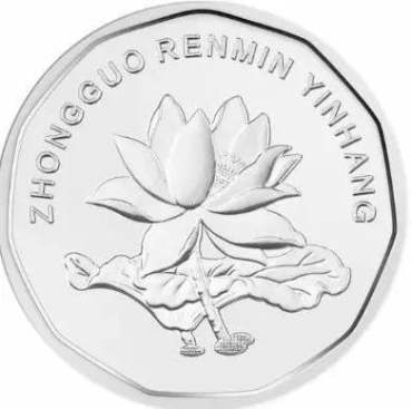 新版5角硬币  新版5角硬币发生了什么变化