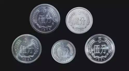 分币五大天王硬币图片  分币五大天王硬币市场行情