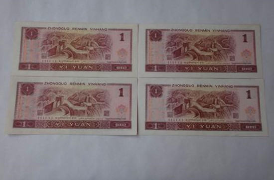 1996年1元纸币价格   1996年1元纸币投资价值分析