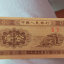 1953年一分纸币价格表   1953年一分纸币保存方法