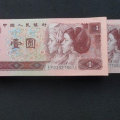 1996年1元纸币价格   1996年1元纸币投资价值分析
