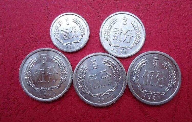 5分硬币哪年的最值钱   5分硬币多少钱
