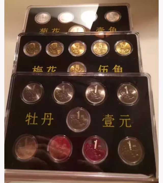 中国硬币 中国硬币发展史