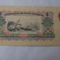 1960年五元纸币价格表  1960年五元纸币投资分析