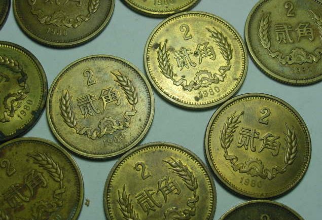 81年2角硬币价格表  80年2角收藏价值分析