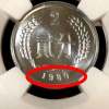 貳分硬幣   1980年貳分硬幣值多少錢？