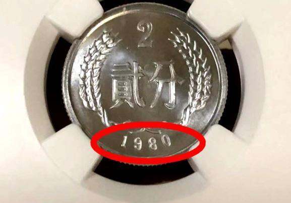 貳分硬幣   1980年貳分硬幣值多少錢(qián)？