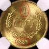 1985銅一角硬幣價格表  1985銅一角多少錢