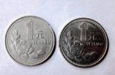 菊花一元硬币价格表图  哪年的菊花一元值得收藏？