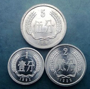 中国硬币 中国硬币发展史