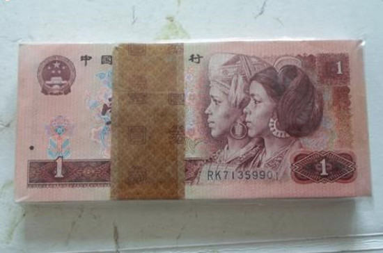 1990版1元纸币价格   1990版1元纸币升值潜力大吗