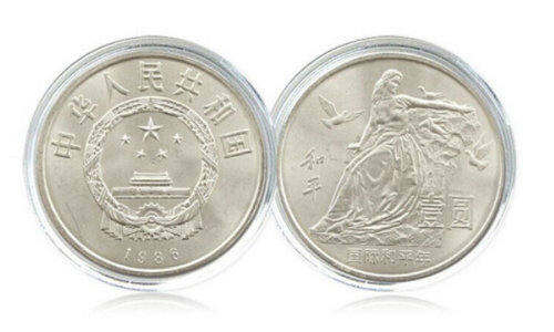 国际和平年一元硬币价格   国际和平年一元硬币收藏价值分析