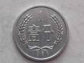 1956硬幣價(jià)格表  1956年5分硬幣多少錢