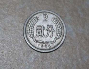 二分钱硬币回收价格表   二分钱硬币怎么保存