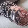 一元硬币收藏价格表  一元硬币值多少钱