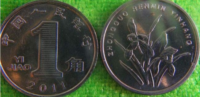 2015年兰花一角硬币回收价格  兰花一角硬币价格表