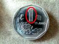 一毛硬幣 價格 10000元的一毛硬幣