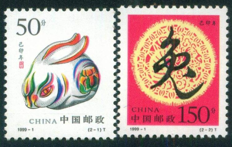 99年生肖兔邮票收藏价值怎么样？99年生肖兔邮票如何收藏？