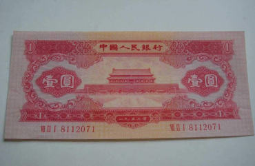 红1元人民币价格表   红1元人民币行情走势如何