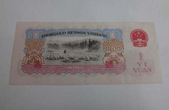 1960年1元纸币价格表   1960年1元纸币收藏价值