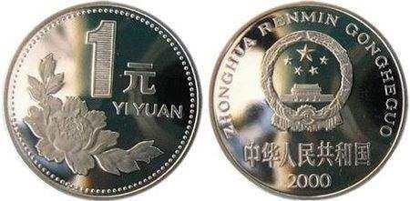 2000年硬币 2000年牡丹一元硬币